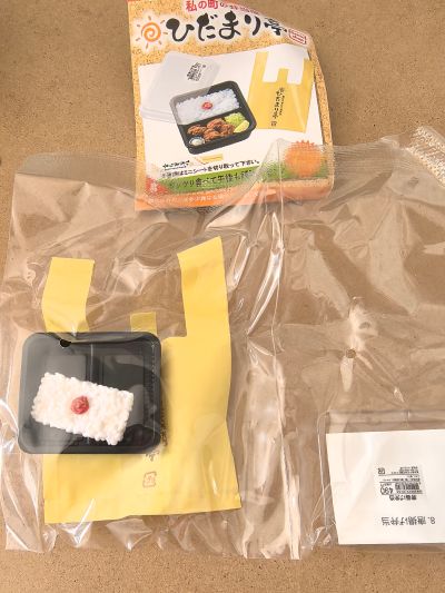 小小样品Light  我们街道的便当盒饭屋 Hidamari亭