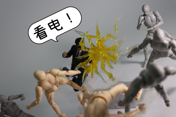 figma 玩命警探 大下勇次