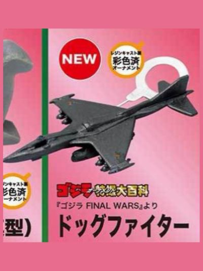 特摄大百科 出自《哥斯拉 终极战役》的多格战机