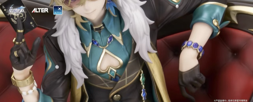 ALTAiR 崩坏：星穹铁道 砂金