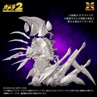 1/700比例  雷吉翁 手工塑料模型套件