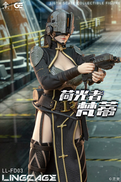 灵笼 荷光者梵蒂 可动人偶