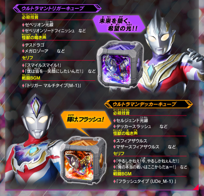 DX亚刻魔方Premium 新生代英雄套装03（暂译）