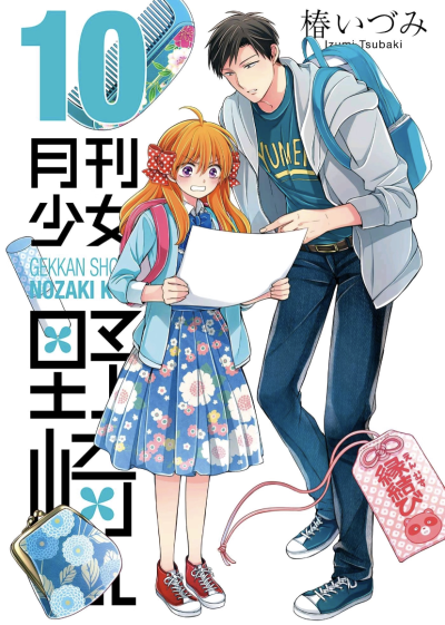 粘土人#2776 月刊少女野崎君 佐仓千代