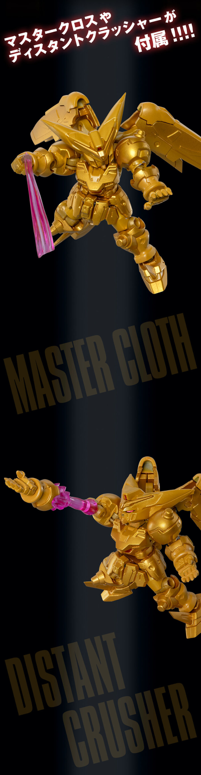 机动战士高达 MOBILE SUIT ENSEMBLE EX54 尊者高达 超级模式