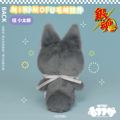 银魂 MINI-MOFU毛绒挂件 桂小太郎