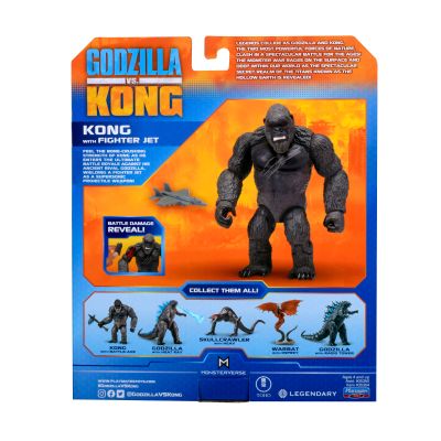 哥斯拉大战金刚：金刚与战斗机