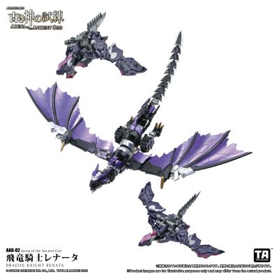 AAG-02 飞龙骑士 蕾娜塔