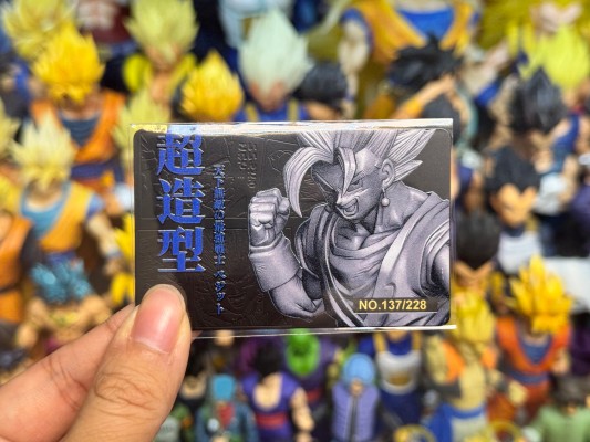 一番赏 龙珠 七龙珠爆裂激战 究极进化 D奖 超级赛亚人之神超级赛亚人贝吉特