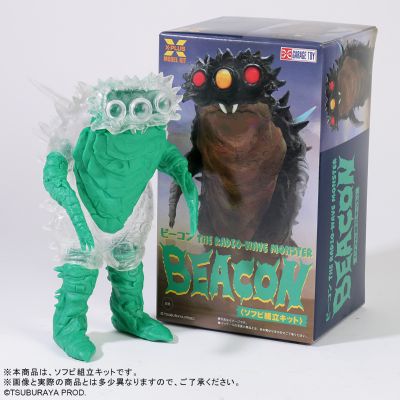 大怪兽系列 彼肯 软胶拼装模型套件