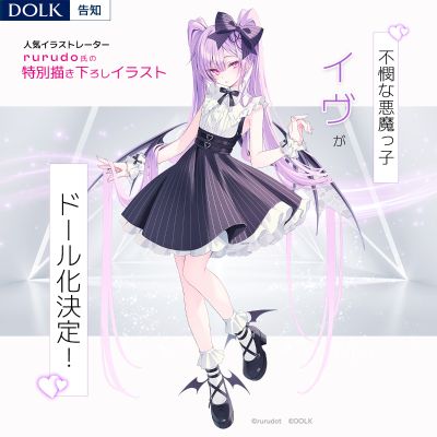 可怜的恶魔之子 伊芙