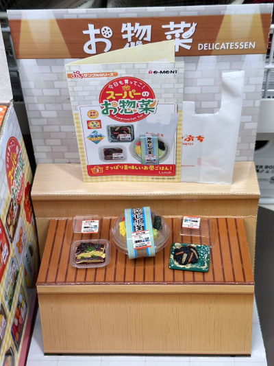 今天也去买！超市里的预制菜