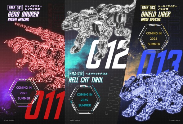 索斯机兽系列 RMZ-013 重装长牙狮 邦专属样式