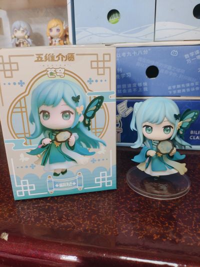 山山人 苍穹 翩跹Ver.