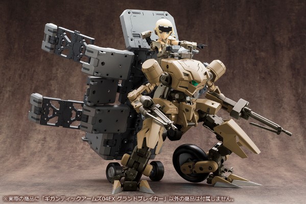 M.S.G 巨神机甲04EX  大破坏者（AmiAmi限定配色）