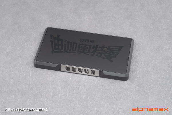 迪迦奥特曼 强力型