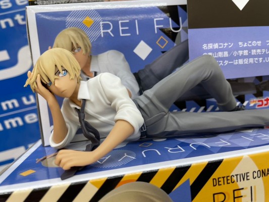 名侦探柯南 小坐系列奖品人偶 “降谷零”～躺卧造型～