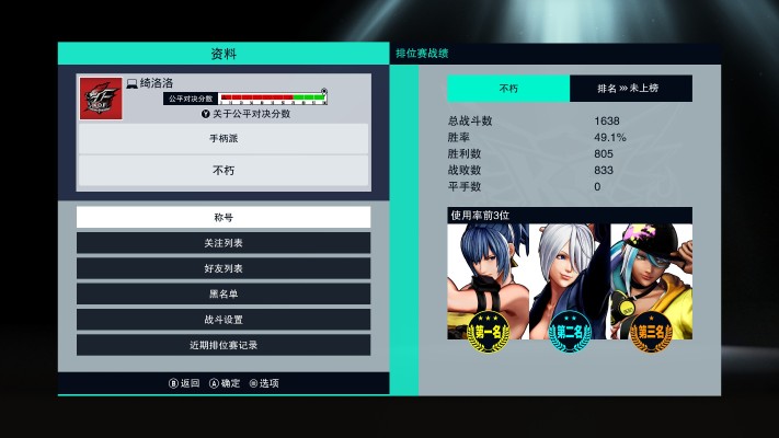 美少女雕像 SNK美少女系列 拳皇97 莉安娜·哈迪兰