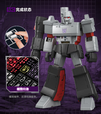 布鲁可变形金刚传奇版  G1-威震天