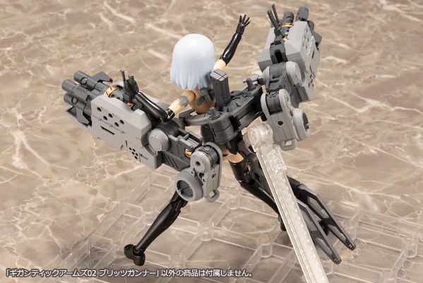 M.S.G 巨型机甲02 电击火炮