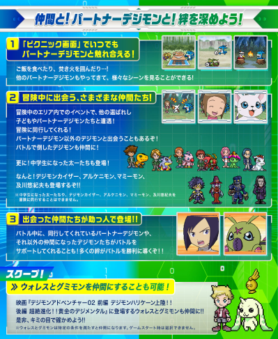 D-3 数码宝贝探测器-25周年进化配色- 豪华套装 机甲龙兽配色