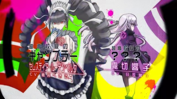 粘土人#2625 枪弹辩驳1・2 Reload 雾切响子