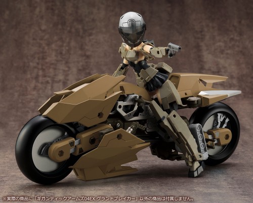 M.S.G 巨神机甲04EX  大破坏者（AmiAmi限定配色）