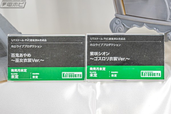 hololive 紫咲诗音 〜哥特式洛丽塔服装～