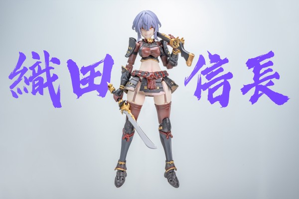 《战国G》系列1:12超可动人偶《织田信长》