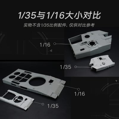 编号：00966 1/16 装甲车辆系列 德国豹2A6主战坦克