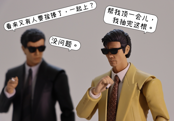 figma 玩命警探 大下勇次