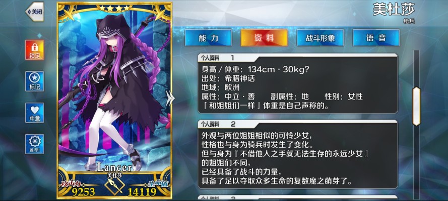 EXQ手办 Fate/Grand Order 绝对魔兽战线巴比罗尼亚 美杜莎 