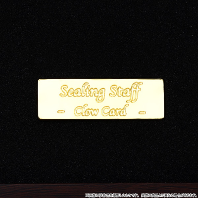 百变小樱 迷你手杖收藏