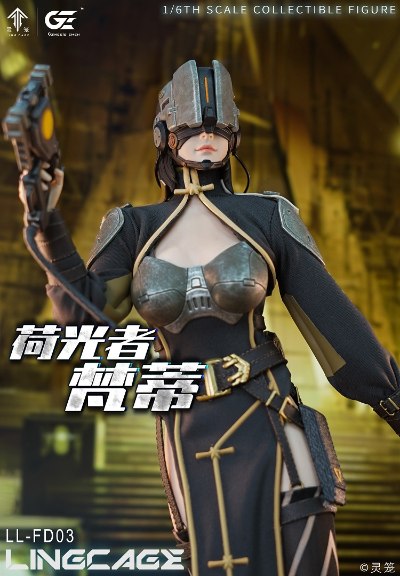 灵笼 荷光者梵蒂 可动人偶