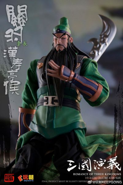 《三国演义》1/12可动穿衣人偶 关帝-汉寿亭侯”关云长-关羽