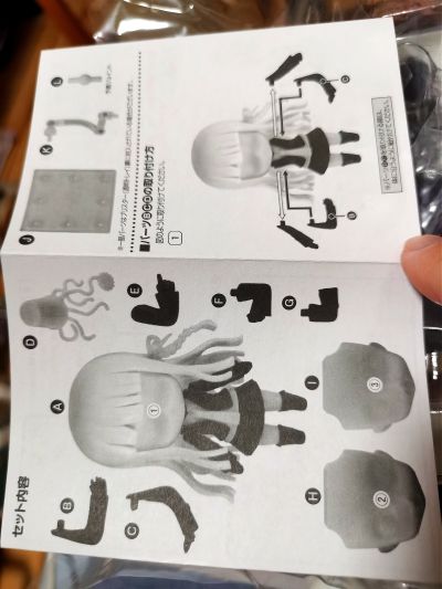 粘土人#2625 枪弹辩驳1・2 Reload 雾切响子