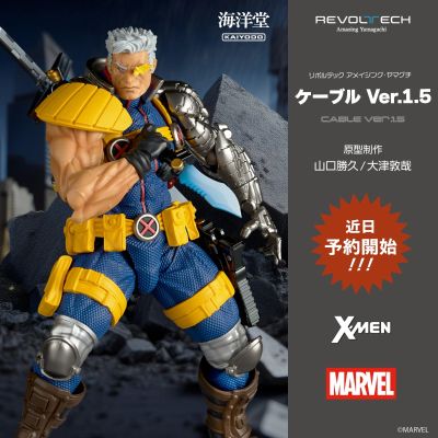 转轮科技系列 惊奇山口 电索 1.5版