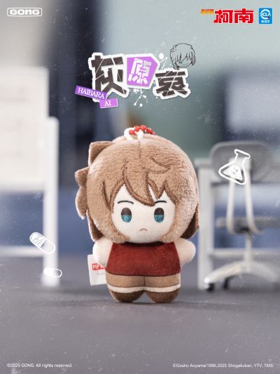 《名侦探柯南》口袋毛绒挂偶系列盲盒