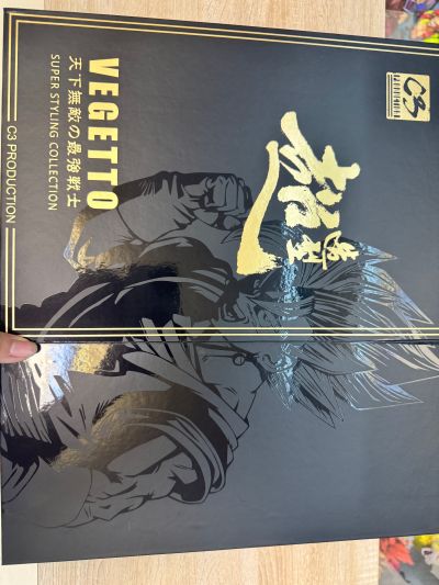 一番赏 龙珠 七龙珠爆裂激战 究极进化 D奖 超级赛亚人之神超级赛亚人贝吉特