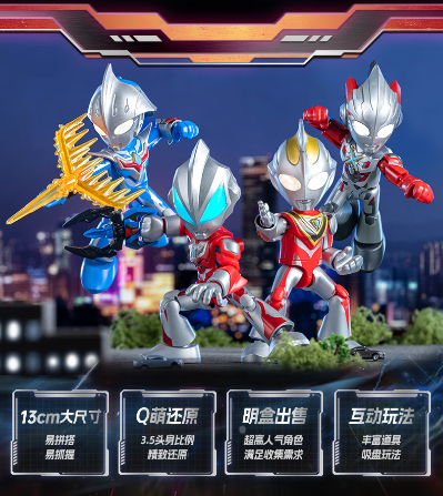 奥特伙伴神奇版第2弹