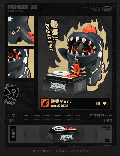 潮音系列 绝区零 邦布艺术吊卡 叠奏/低吟/鼓点