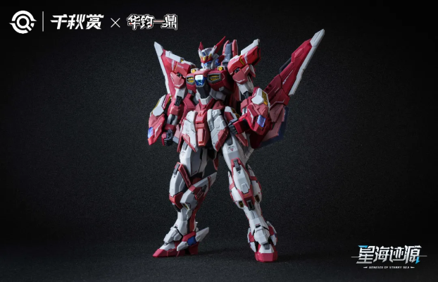 ALKAID PINK II 摇光破军