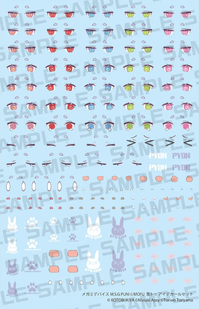 女神装置 PUNI★MOFU 雪兔 眼睛水贴套装