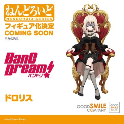 粘土人 梦想协奏曲！颂乐人偶 悲伤