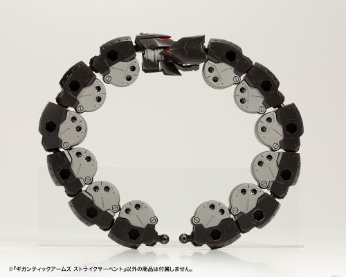 M.S.G 巨神机甲 攻击蛇