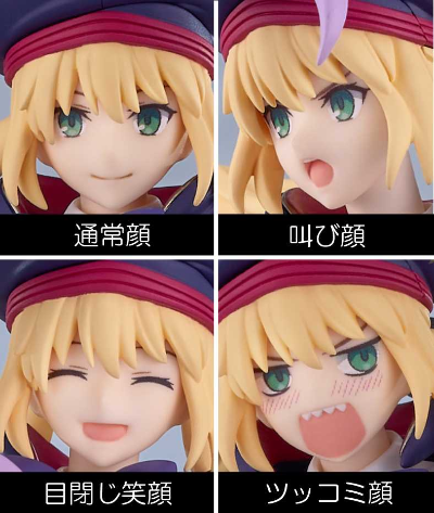 figma#653 命运-冠位指定 魔术师-阿尔托莉雅·卡斯特