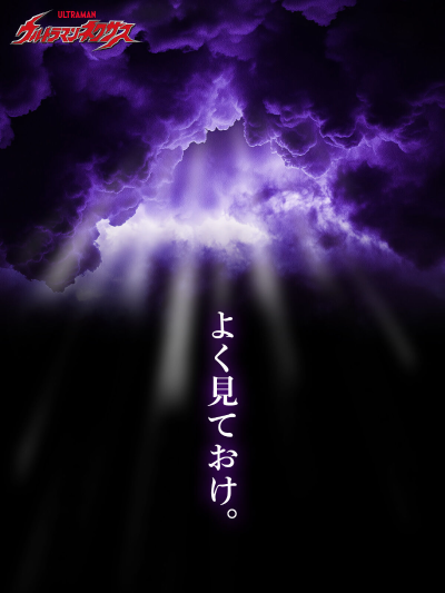 奥特复刻 黑暗变身手杖