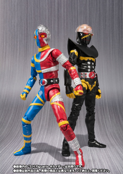 S.H.Figuarts  电脑黑魔