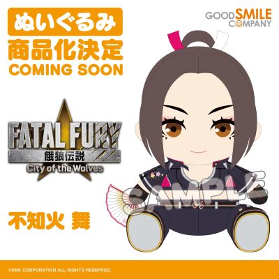 饿狼传说：群狼之城 毛绒玩偶 不知火舞