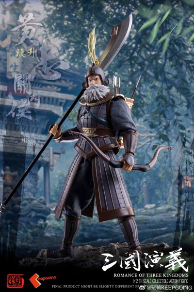 《三国演义》1/12 可动穿衣人偶-“征西将军”黄忠-黄汉升